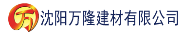 沈阳小蝌蚪视频下载版建材有限公司_沈阳轻质石膏厂家抹灰_沈阳石膏自流平生产厂家_沈阳砌筑砂浆厂家